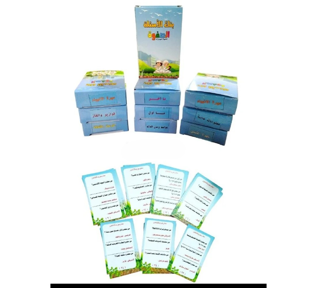 image of R12-2 بنك الأسئلة 10 ق