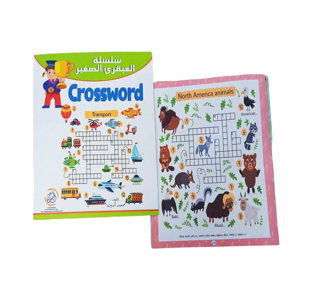 image of R10-1 العبقري الصغير cross word