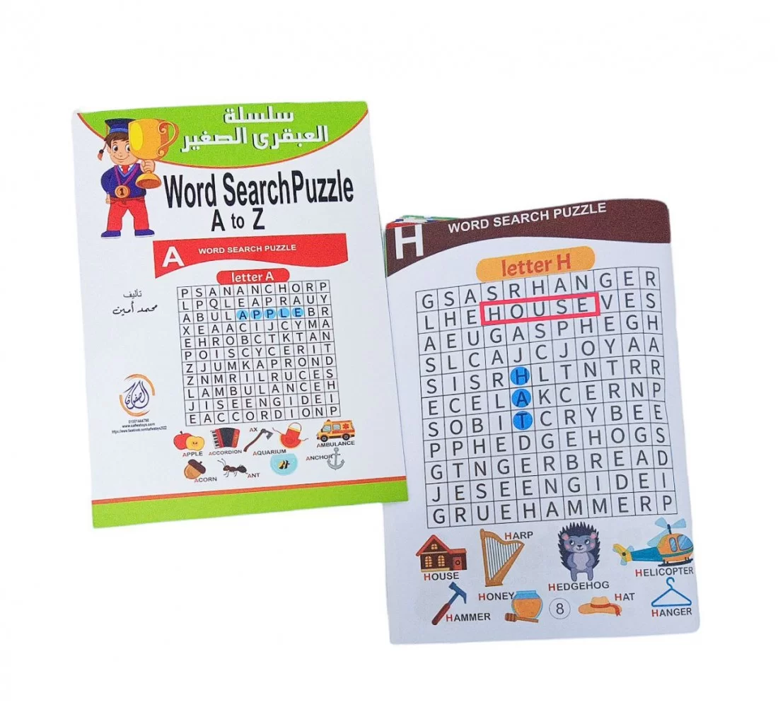 image of R10-3 العبقري الصغير word search
