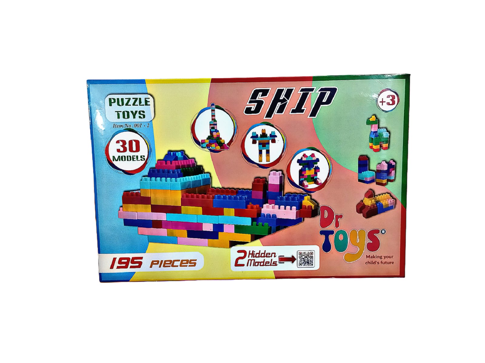 image of مكعبات سفينه