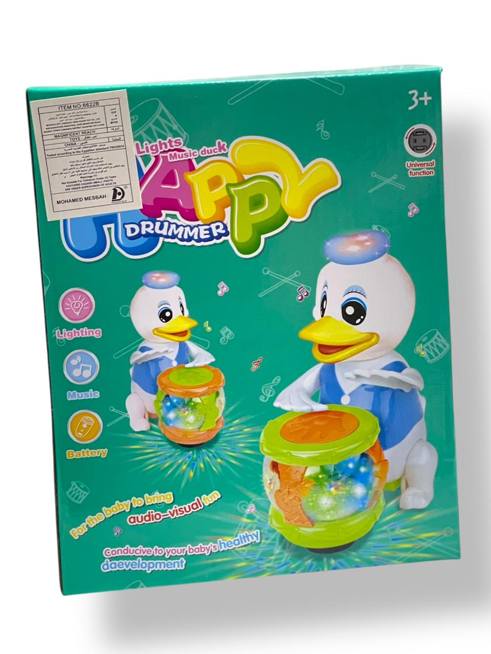 image of هابي بيبي