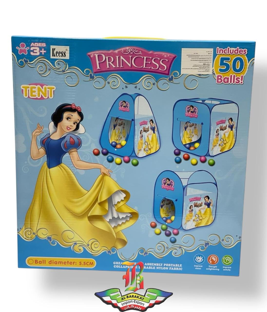 image of خيمة اميرات