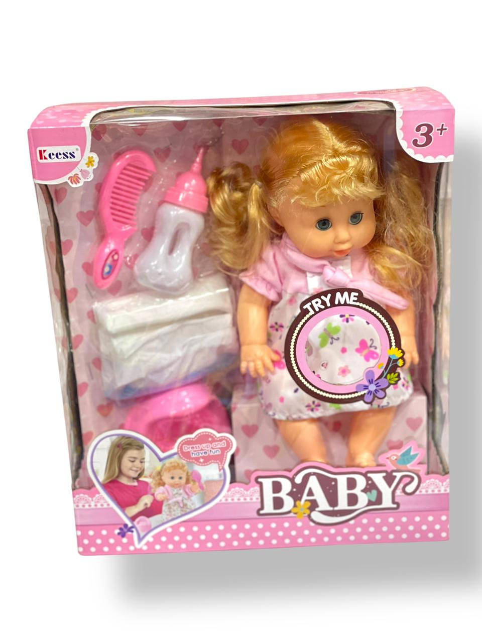 image of بيبي بورن