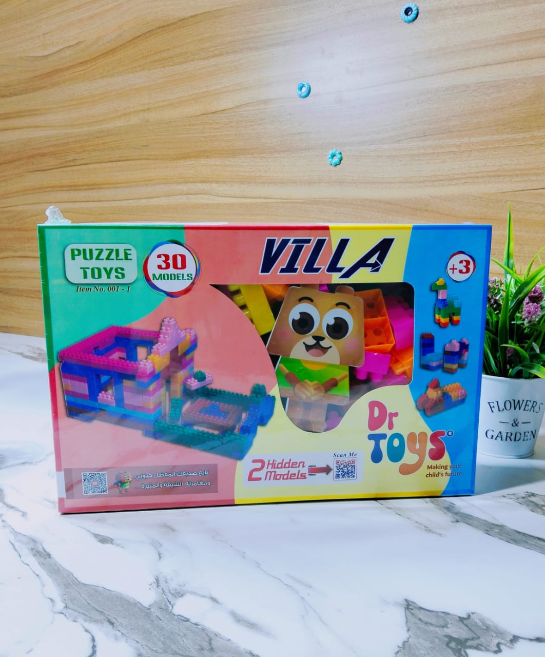 image of مجموعه كيوبي من دكتور تويز