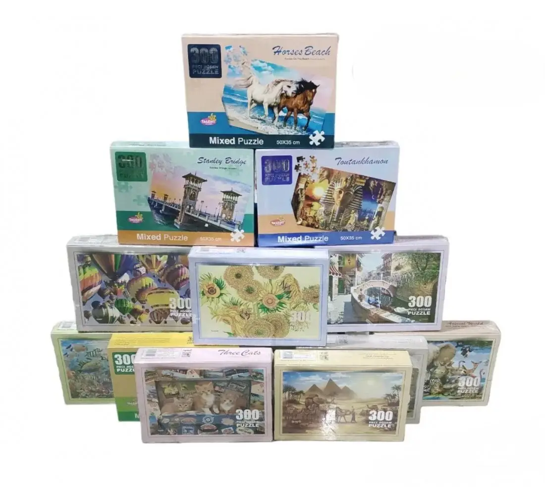 R45-2 بازل 300 قظعه