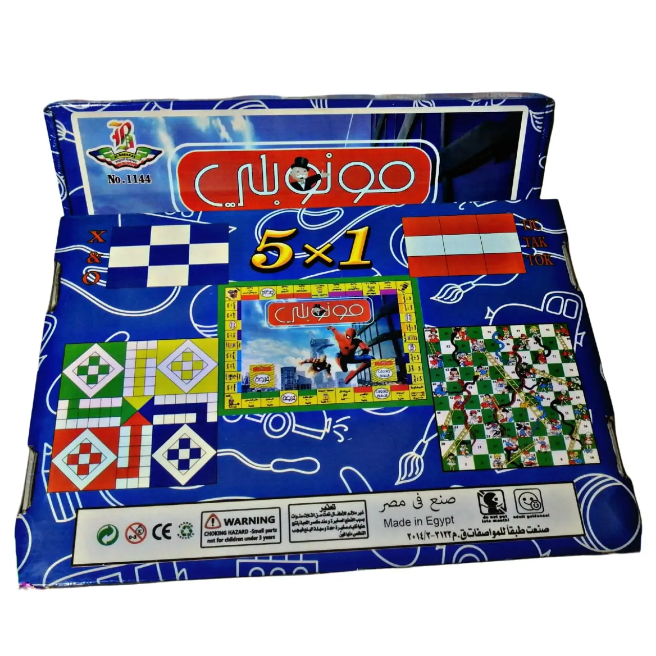 لعبة مونوبلي 5×1 - خمس ألعاب ممتعة في لعبة واحدة!