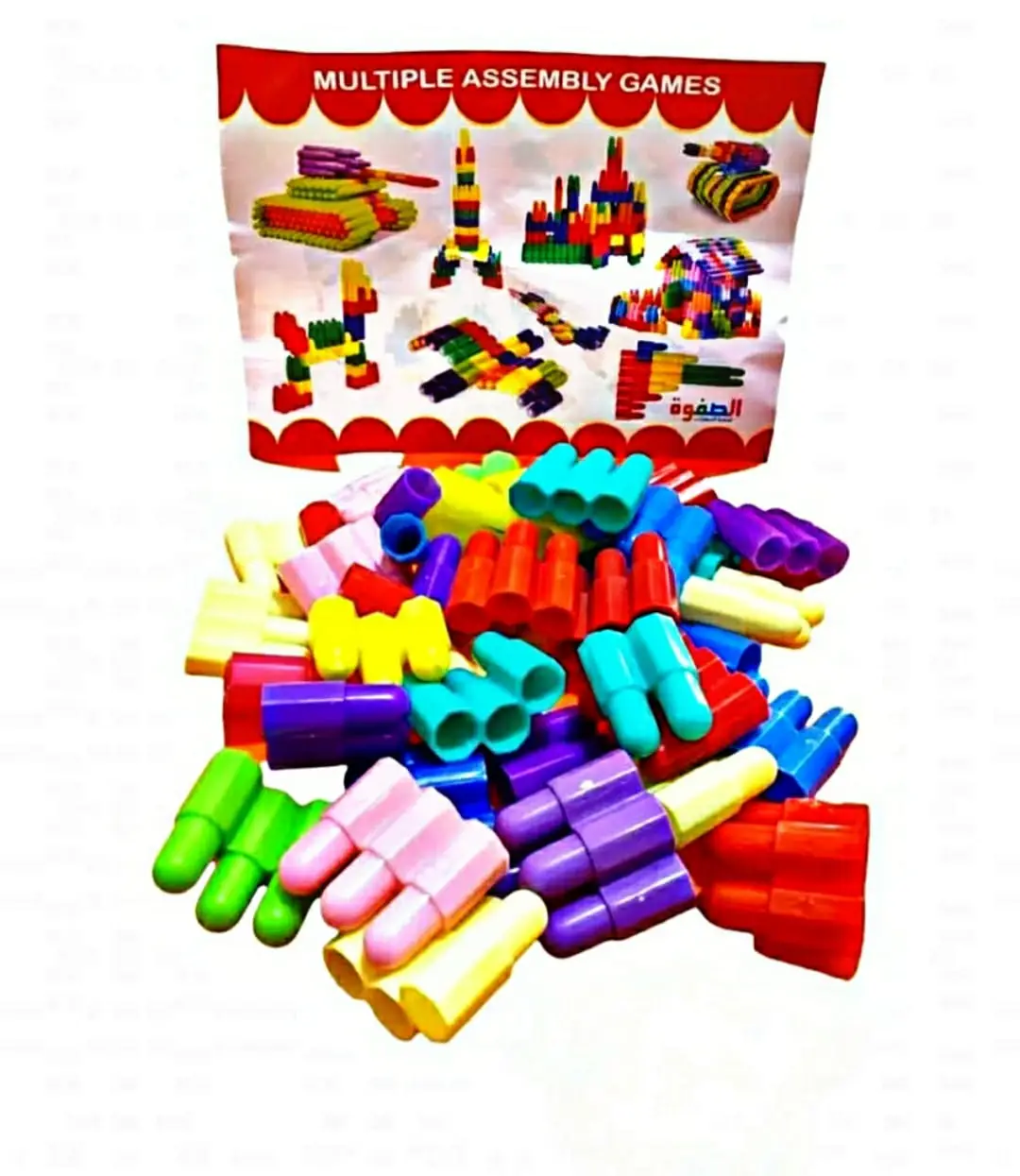 R53-8 المبتكر الصغير مصري