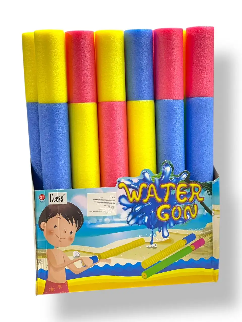 مسدس ماء اسفنجي