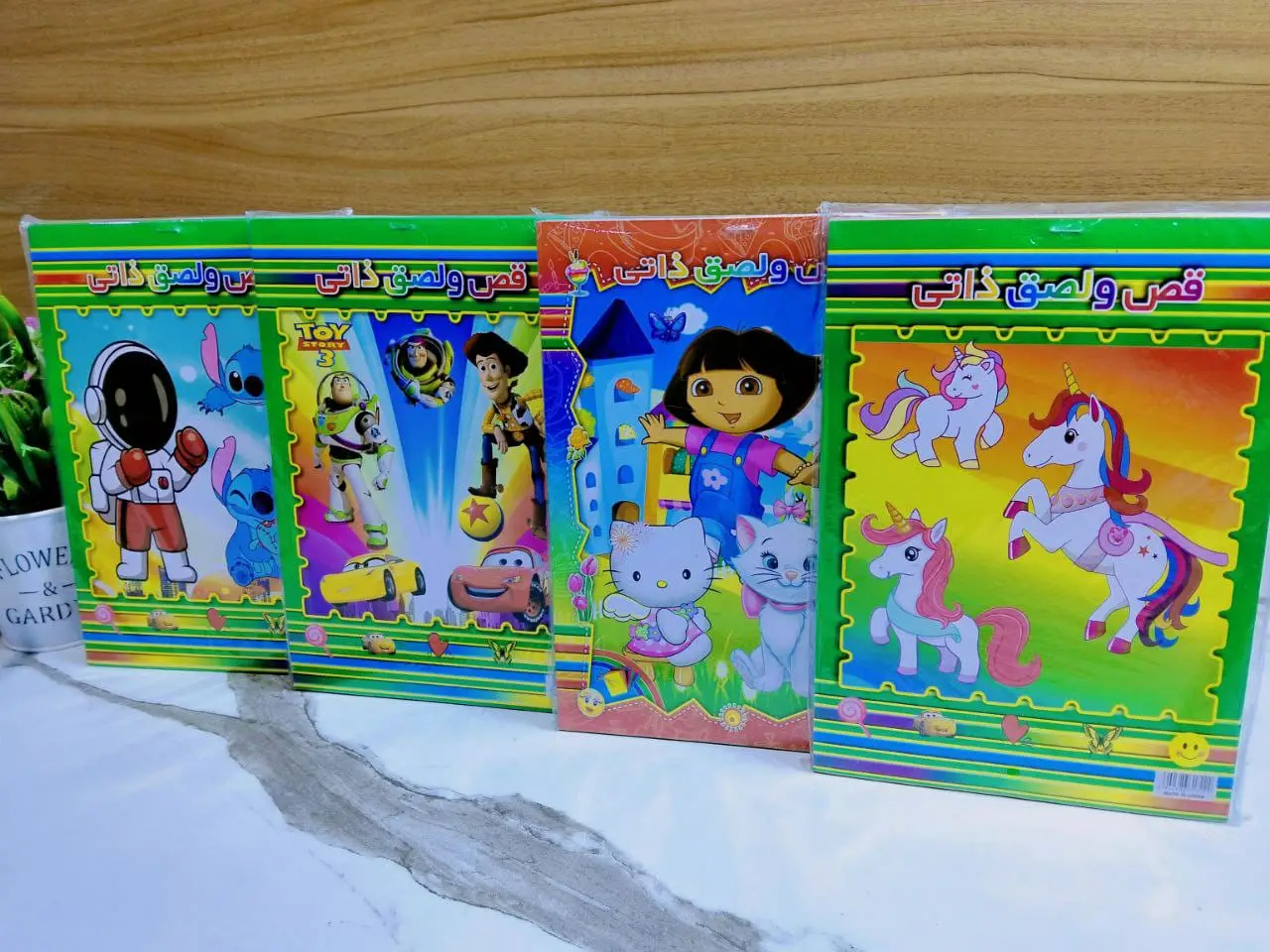 ( عرض ) 3 قطعة ورق ملون قص ولزق كبير